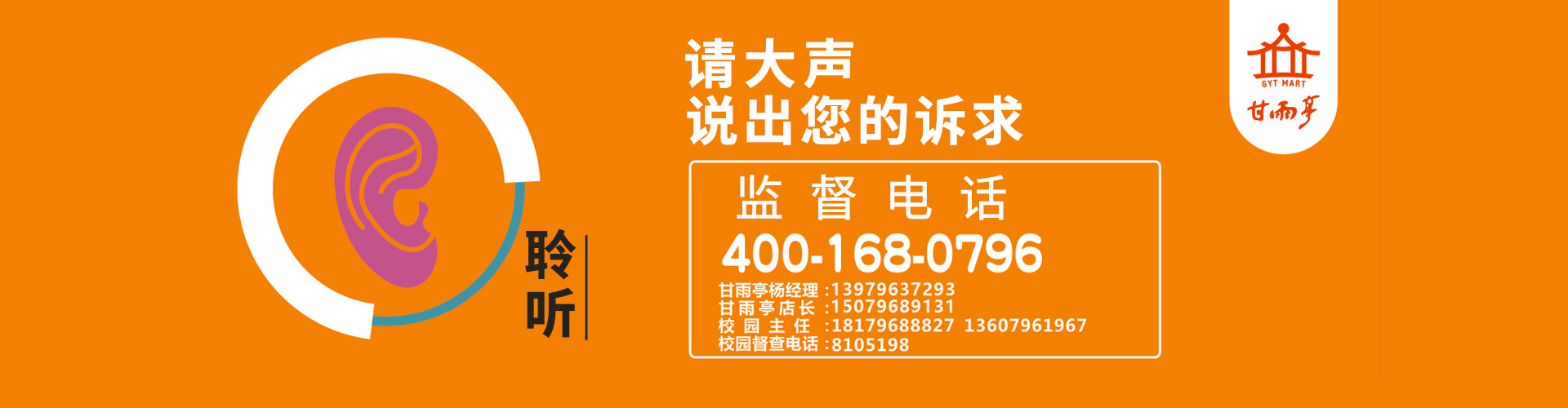 泰安市艾德克機(jī)電設(shè)備有限公司