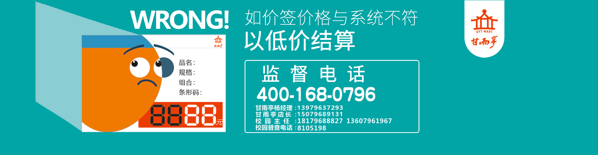 泰安市艾德克機(jī)電設(shè)備有限公司